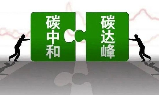 2024年中國雙碳經(jīng)濟行業(yè)的產(chǎn)業(yè)鏈上下游結構及重點企業(yè)