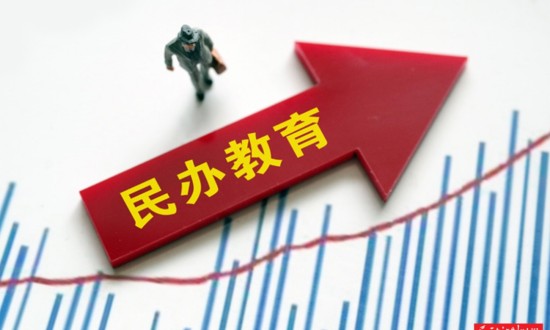 2024年中國民辦教育行業(yè)發(fā)展現(xiàn)狀及發(fā)展前景