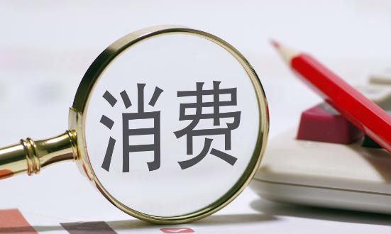 個性化消費行業(yè)發(fā)展現(xiàn)狀趨勢、面臨的挑戰(zhàn)