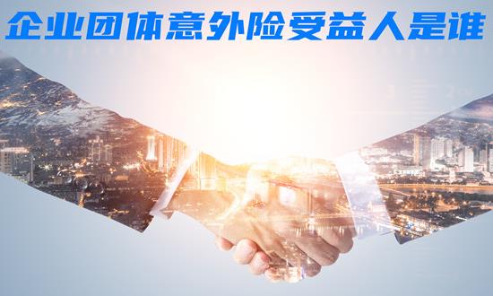 2024團(tuán)體保險(xiǎn)行業(yè)發(fā)展前景、競(jìng)爭(zhēng)格局