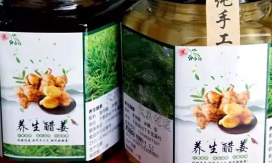 生姜產(chǎn)品行業(yè)發(fā)展前景、市場(chǎng)需求：年產(chǎn)量超過2000萬噸