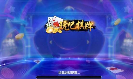 棋牌游戲行業(yè)發(fā)展前景研究：中國網(wǎng)絡(luò)棋牌游戲市場規(guī)模已超500億元
