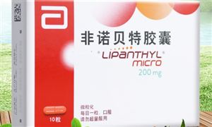 2024年中國非諾貝特行業(yè)的產(chǎn)業(yè)鏈上下游結(jié)構(gòu)及重點(diǎn)企業(yè)