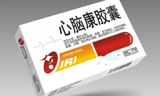 2024年心腦血管藥產(chǎn)業(yè)鏈的上下游結(jié)構(gòu)及發(fā)展趨勢(shì)分析