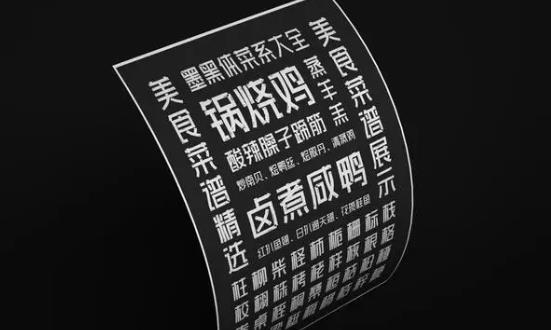 字庫行業(yè)市場調(diào)查分析：朝著數(shù)字化、個性化和專業(yè)化方向發(fā)展