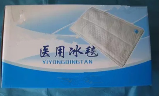 2024年中國冰墊行業(yè)產(chǎn)業(yè)鏈上下游結(jié)構(gòu)及發(fā)展前景