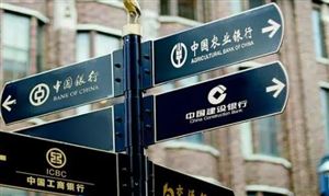 行業(yè)調(diào)研：預(yù)計(jì)到2025年中國財(cái)富管理市場(chǎng)規(guī)模有望突破330萬億元