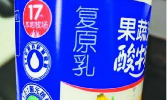 2024年中國復(fù)原乳行業(yè)的產(chǎn)業(yè)鏈上下游結(jié)構(gòu)及重點企業(yè)情況