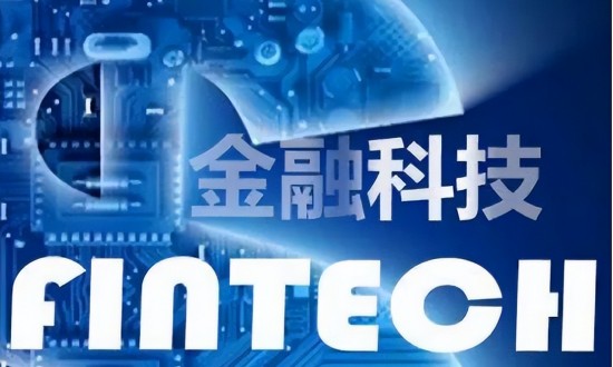 2024年中國金融科技行業(yè)產(chǎn)業(yè)鏈的上下游結(jié)構(gòu)及發(fā)展前景分析