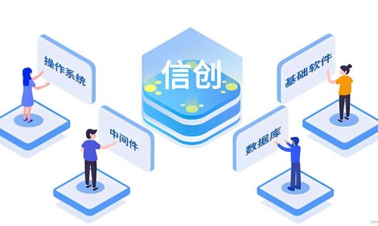 2024年中國信創(chuàng)行業(yè)的市場發(fā)展現(xiàn)狀及重點(diǎn)企業(yè)分析