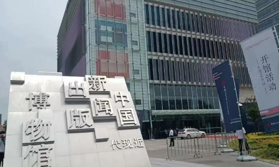 2024新聞出版行業(yè)深度調研與趨勢預測：在線閱讀、智能推薦等創(chuàng)新模式不斷涌現