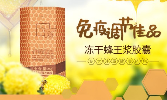 2024年中國免疫調(diào)節(jié)保健品行業(yè)的產(chǎn)業(yè)鏈供需布局及發(fā)展現(xiàn)狀