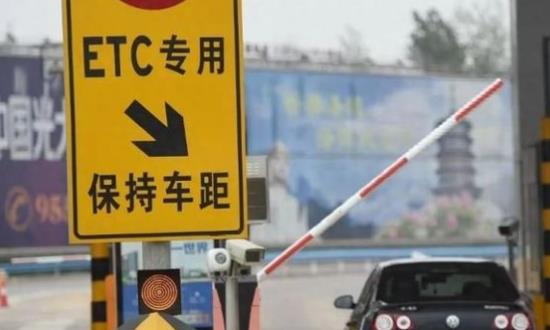 ETC行業(yè)市場(chǎng)發(fā)展環(huán)境分析與前景研究