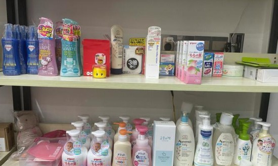 2024年中國嬰幼兒洗護用品行業(yè)的產(chǎn)業(yè)鏈上下游結構及重點企業(yè)