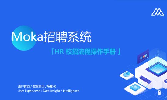 招聘系統(tǒng)行業(yè)市場深度分析：服務(wù)消費行業(yè)招聘增速領(lǐng)跑