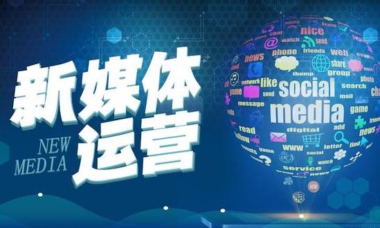 2024新媒體行業(yè)深度發(fā)展研究與前景趨勢：向個(gè)性化、智能化方向發(fā)展