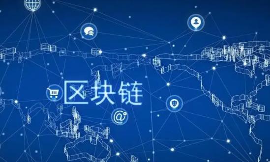 2024區(qū)塊鏈行業(yè)市場調研與投資