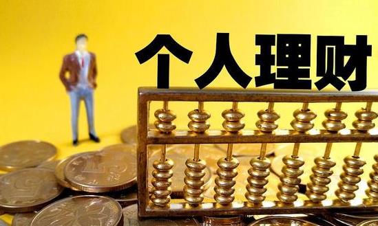 2024個人理財行業(yè)市場現(xiàn)狀分析與投資環(huán)境