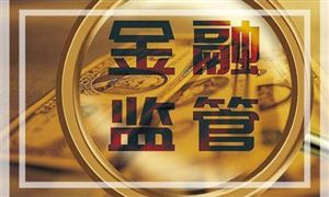 2024年金融管理產(chǎn)業(yè)鏈供需布局及發(fā)展趨勢分析