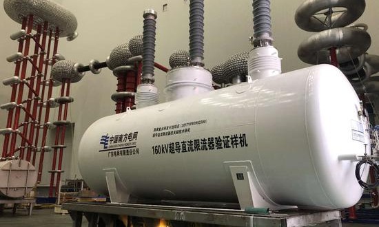 2024年中國超導限流器行業(yè)的產(chǎn)業(yè)鏈上下游結(jié)構(gòu)及重點企業(yè)?情況