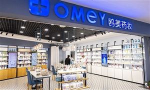 2024年藥妝行業(yè)產(chǎn)業(yè)鏈的上下游結(jié)構(gòu)及重點(diǎn)企業(yè)情況