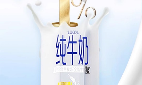 2024年中國純牛奶行業(yè)的市場發(fā)展現(xiàn)狀及重點企業(yè)情況