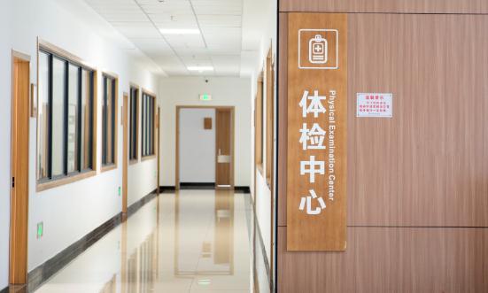 體檢中心產(chǎn)業(yè)發(fā)展現(xiàn)狀及市場規(guī)模、發(fā)展方向分析2024