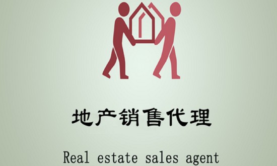 2024年房地產(chǎn)代理行業(yè)的產(chǎn)業(yè)鏈上下游結(jié)構(gòu)及重點企業(yè)情況