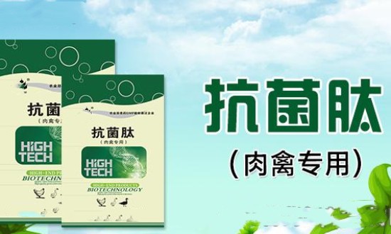 2024年抗菌肽畜牧領(lǐng)域行業(yè)的產(chǎn)業(yè)鏈分析及發(fā)展前景