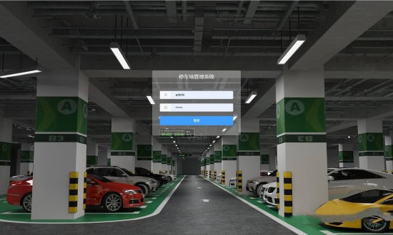 2024年中國(guó)停車場(chǎng)管理系統(tǒng)行業(yè)的產(chǎn)業(yè)鏈分析及發(fā)展趨勢(shì)