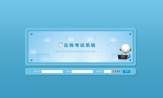 2024年考試系統(tǒng)行業(yè)的產(chǎn)業(yè)鏈上下游結(jié)構(gòu)及競爭格局分析