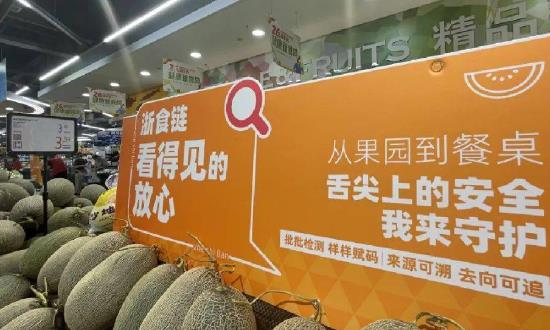 2024食品溯源行業(yè)市場調(diào)研及投資分析