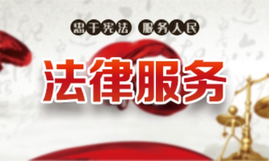 2024年中國(guó)法律服務(wù)行業(yè)的產(chǎn)業(yè)鏈上下游結(jié)構(gòu)及發(fā)展前景預(yù)測(cè)
