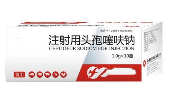 2024年中國頭孢噻呋鈉行業(yè)的產(chǎn)業(yè)鏈上下游結(jié)構(gòu)及發(fā)展趨勢分析
