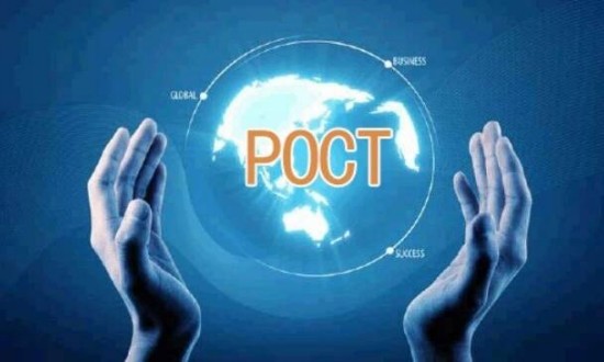 2024年中國POCT行業(yè)的產(chǎn)業(yè)鏈上下游結(jié)構(gòu)及發(fā)展趨勢分析
