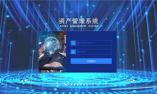 2024年中國(guó)企業(yè)資產(chǎn)管理(EAM)軟件行業(yè)的發(fā)展現(xiàn)狀及發(fā)展趨勢(shì)分析