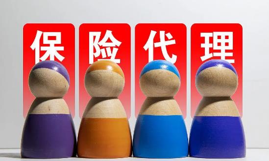 保險代理行業(yè)發(fā)展前景潛力分析