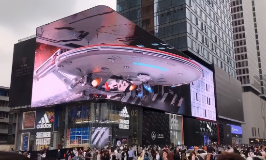 2024年中國裸眼3D設(shè)備行業(yè)的市場發(fā)展現(xiàn)狀及發(fā)展趨勢分析