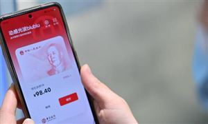 2024年數字人民幣行業(yè)投資潛力及發(fā)展前景分析報告 擴大數字人民幣在香港跨境試點