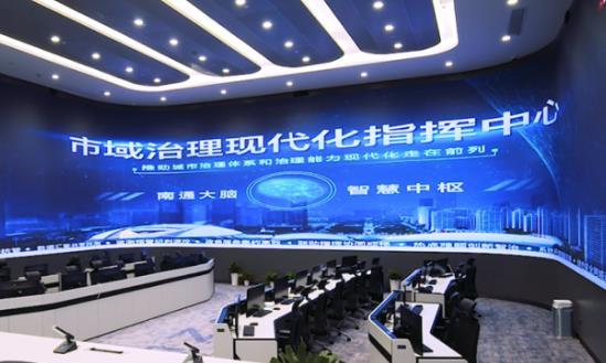 江蘇省數字政府市場運營動態(tài)：2023年全省數字經濟規(guī)模超過5萬億元