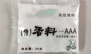 2024版香精香料市場行情分析及相關(guān)技術(shù)深度調(diào)研 尼泊爾對印度兩個品牌香料禁令