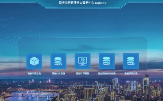 建筑工程信息服務(wù)平臺行業(yè)現(xiàn)狀與發(fā)展趨勢