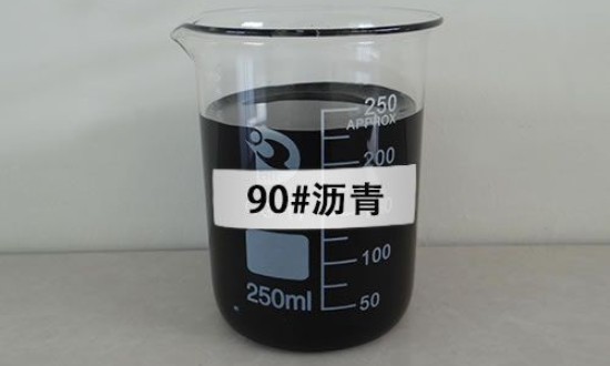 2024年中國重交瀝青行業(yè)現(xiàn)狀及前景趨勢分析