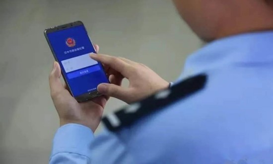 2024年中國移動(dòng)警務(wù)行業(yè)現(xiàn)狀及前景趨勢(shì)分析