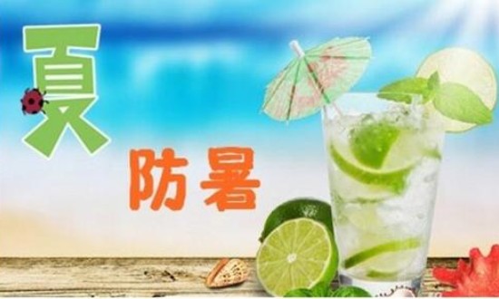 2024年中國(guó)防暑降溫行業(yè)的市場(chǎng)發(fā)展現(xiàn)狀及發(fā)展趨勢(shì)分析
