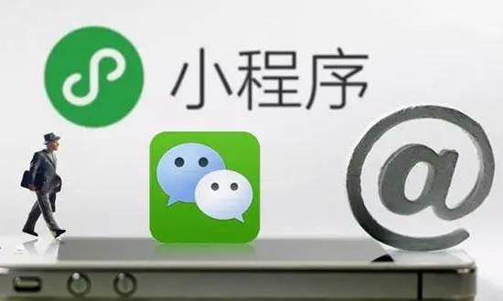 2024微信小程序電商行業(yè)市場發(fā)展環(huán)境及未來趨向