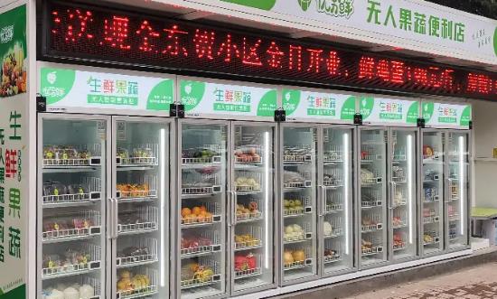 2024無人零售自助終端設(shè)備行業(yè)發(fā)展深度調(diào)研