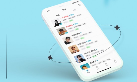 2024年中國聊天交友軟件行業(yè)的產(chǎn)業(yè)鏈上下游結(jié)構(gòu)及投資趨勢分析
