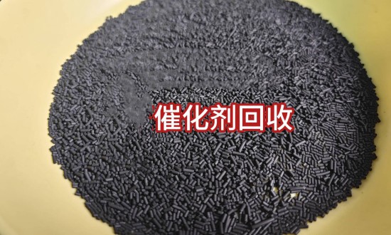 2024年中國催化劑回收行業(yè)的產(chǎn)業(yè)鏈上下游結構及投資趨勢分析