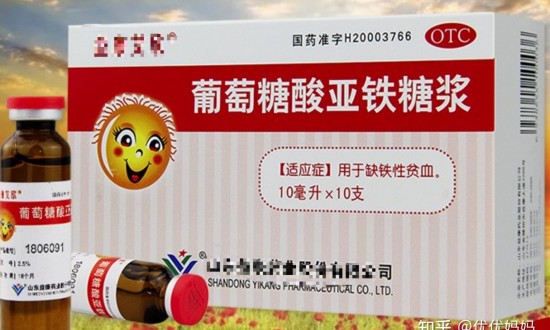 2024年中國補(bǔ)鐵劑行業(yè)的市場發(fā)展現(xiàn)狀及投資前景分析